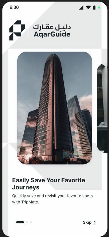 واجهة التطبيق